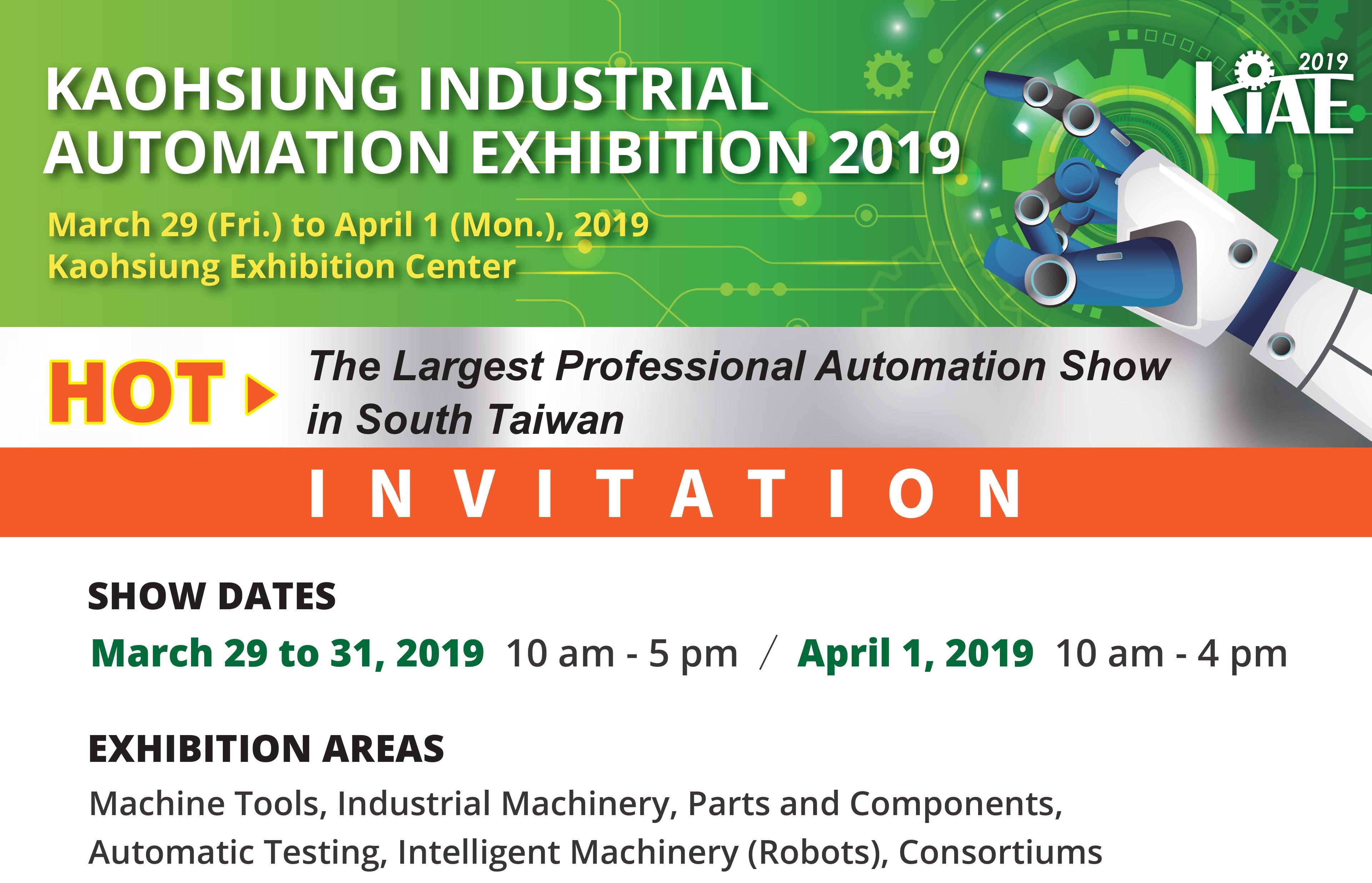 hao_images/Exhibitions/2019/20190329_Kaohsiung_International_Industrial_Automation_Exhibition_2.jpg